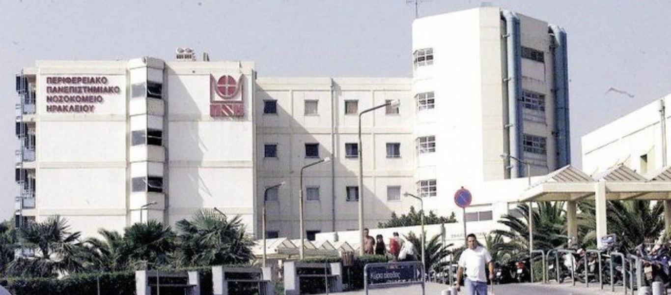 Κρήτη: Κρούσμα κορωνοϊού στην Ορθοπεδική Κλινική του ΠΑΓΝΗ